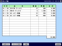 Simple Master ��ʗ�1