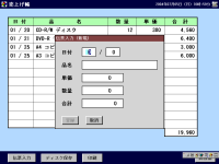 Simple Master ��ʗ�2